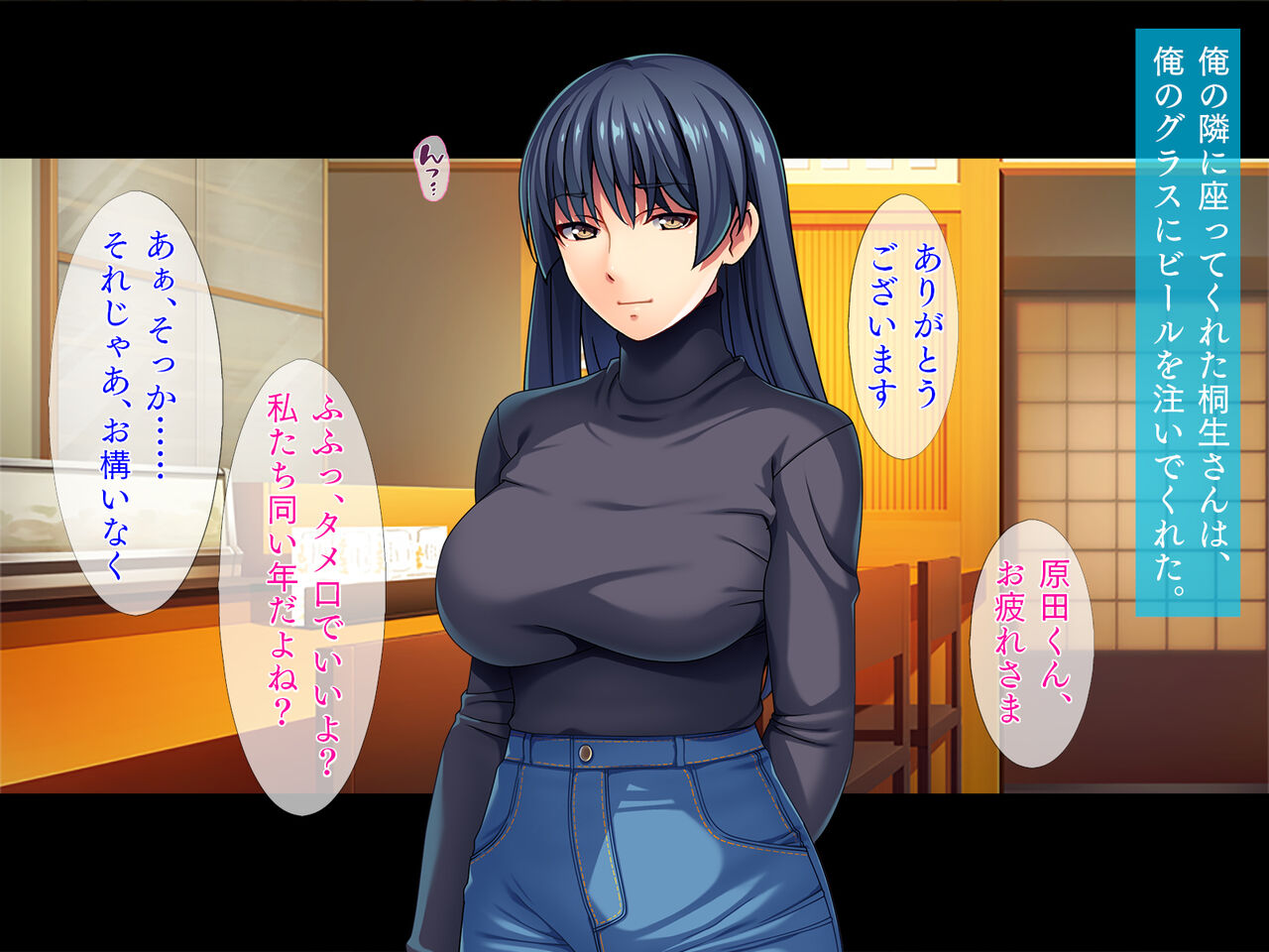 Chakui Play wa Osuki desu ka? page 8 full