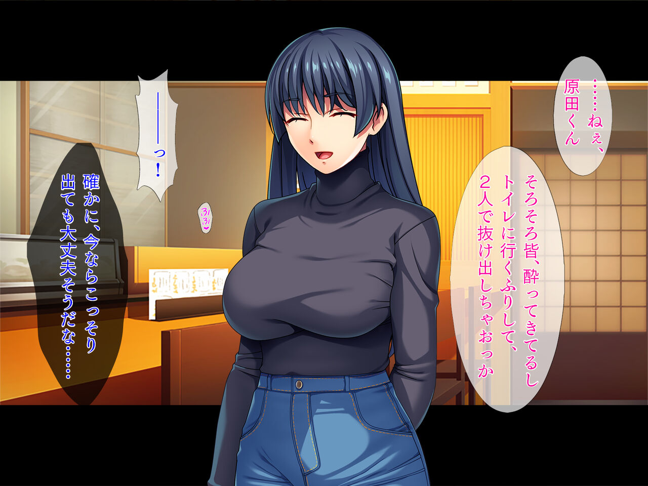 Chakui Play wa Osuki desu ka? page 9 full