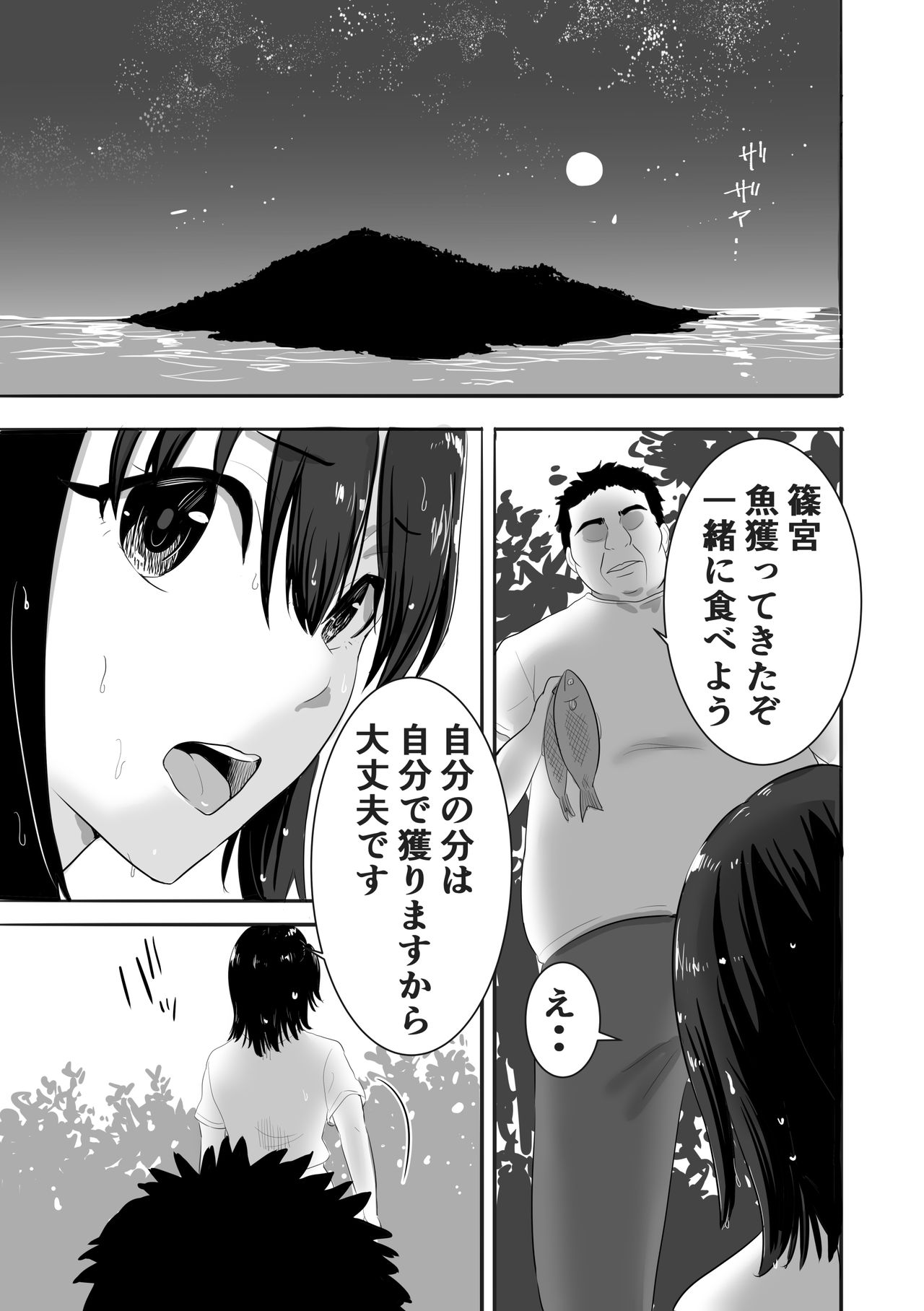 Muramura Murason Daizenshuu page 9 full
