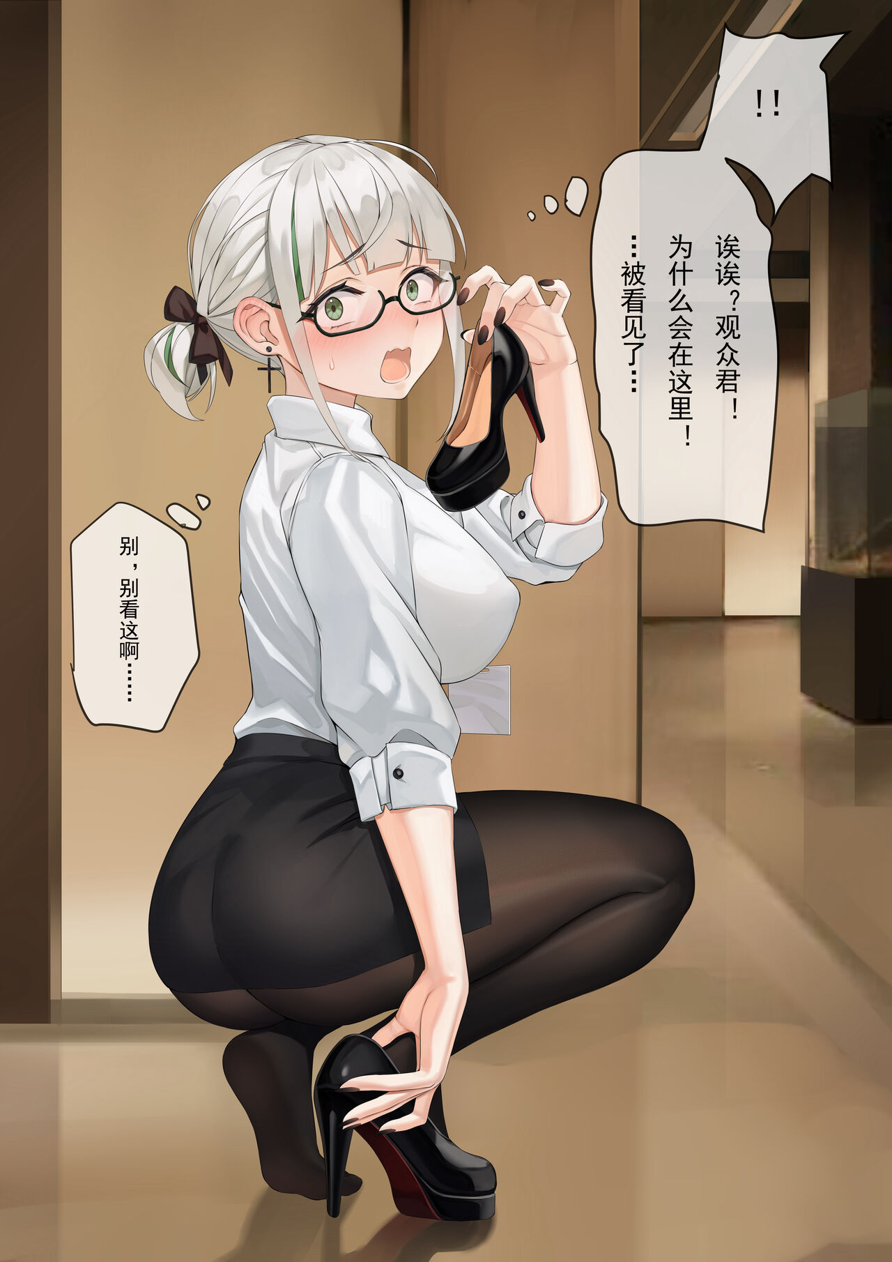 ●PIXIV● Xo page 2 full