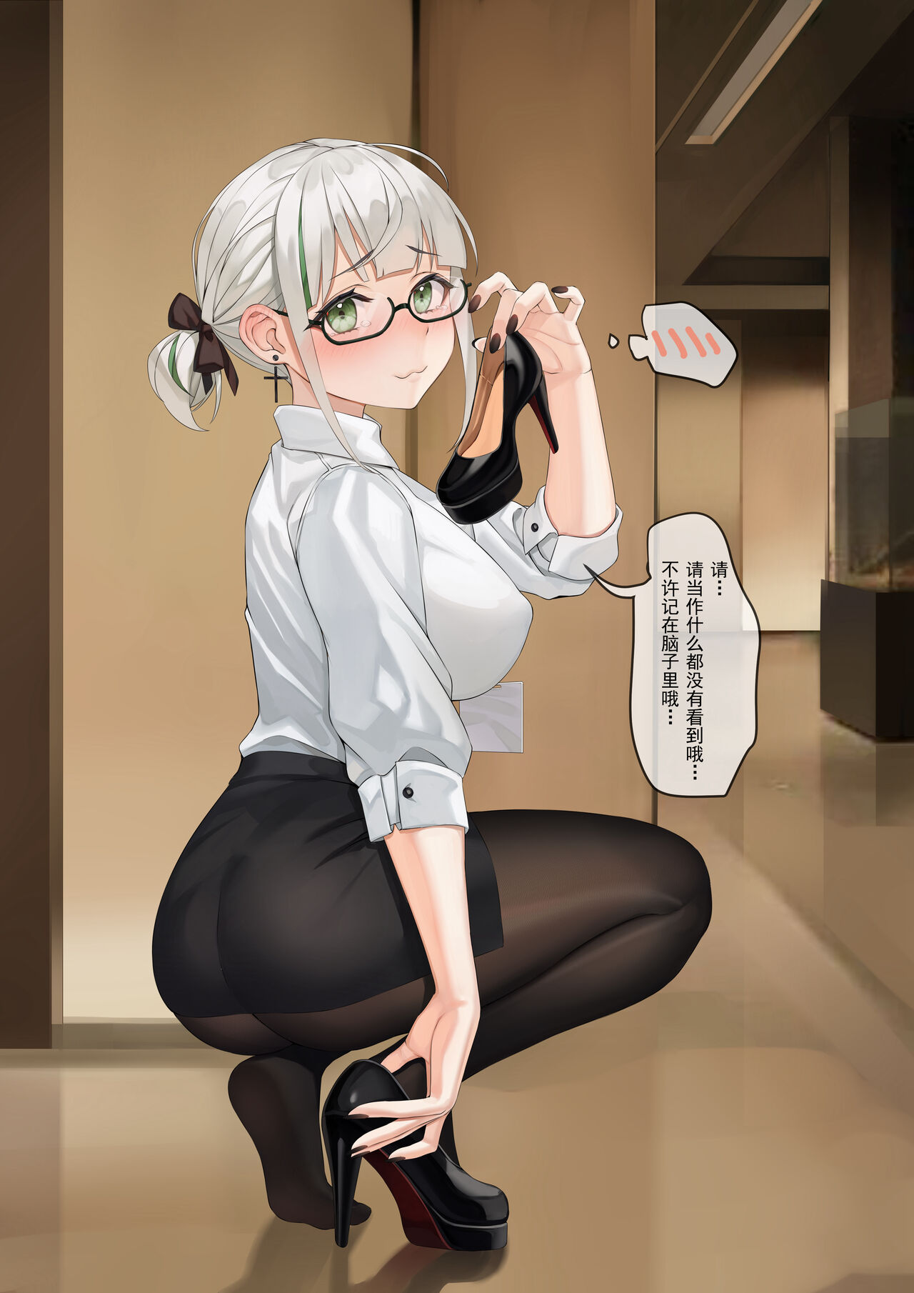 ●PIXIV● Xo page 3 full
