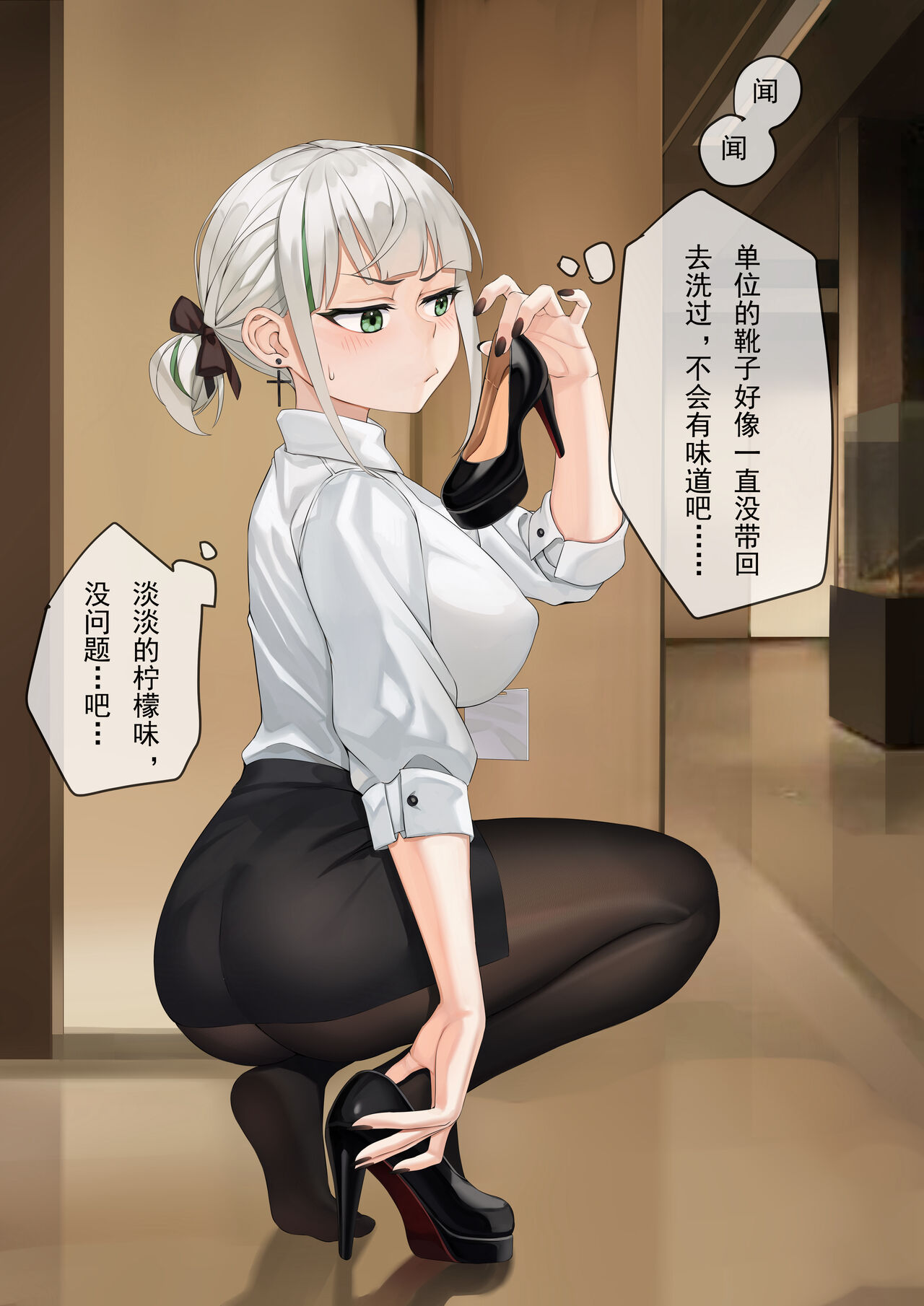 ●PIXIV● Xo page 4 full