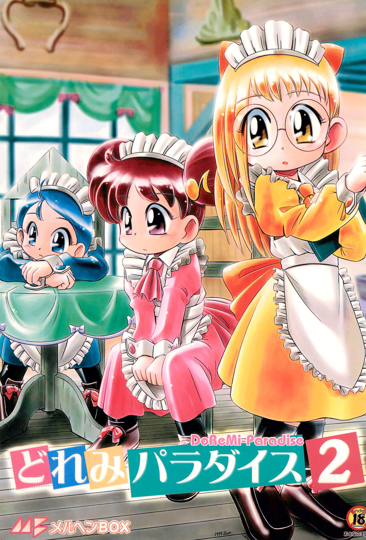 Doremi Paradise 2 page 1 full