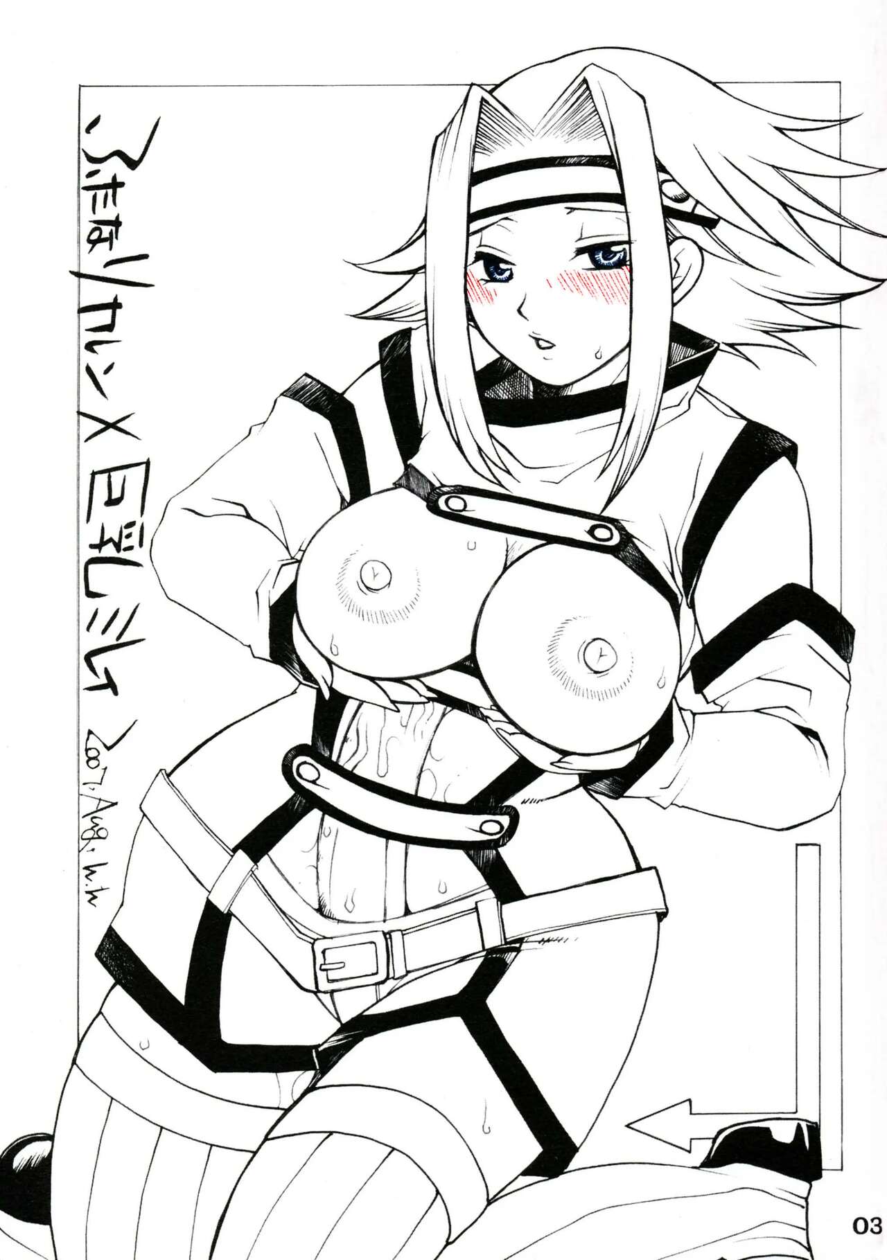 Futanari Kallen x Kyonyuu Milly page 3 full