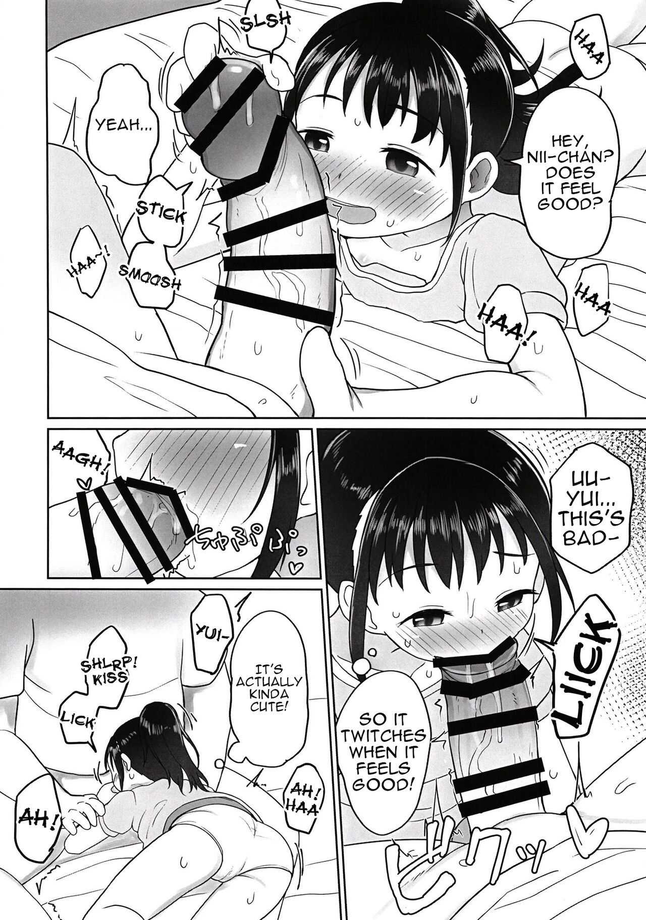 Yui-chan to Mizugi Ecchi | Doing Perverted Stuff to Yui-chan in a Swimsuit page 6 full