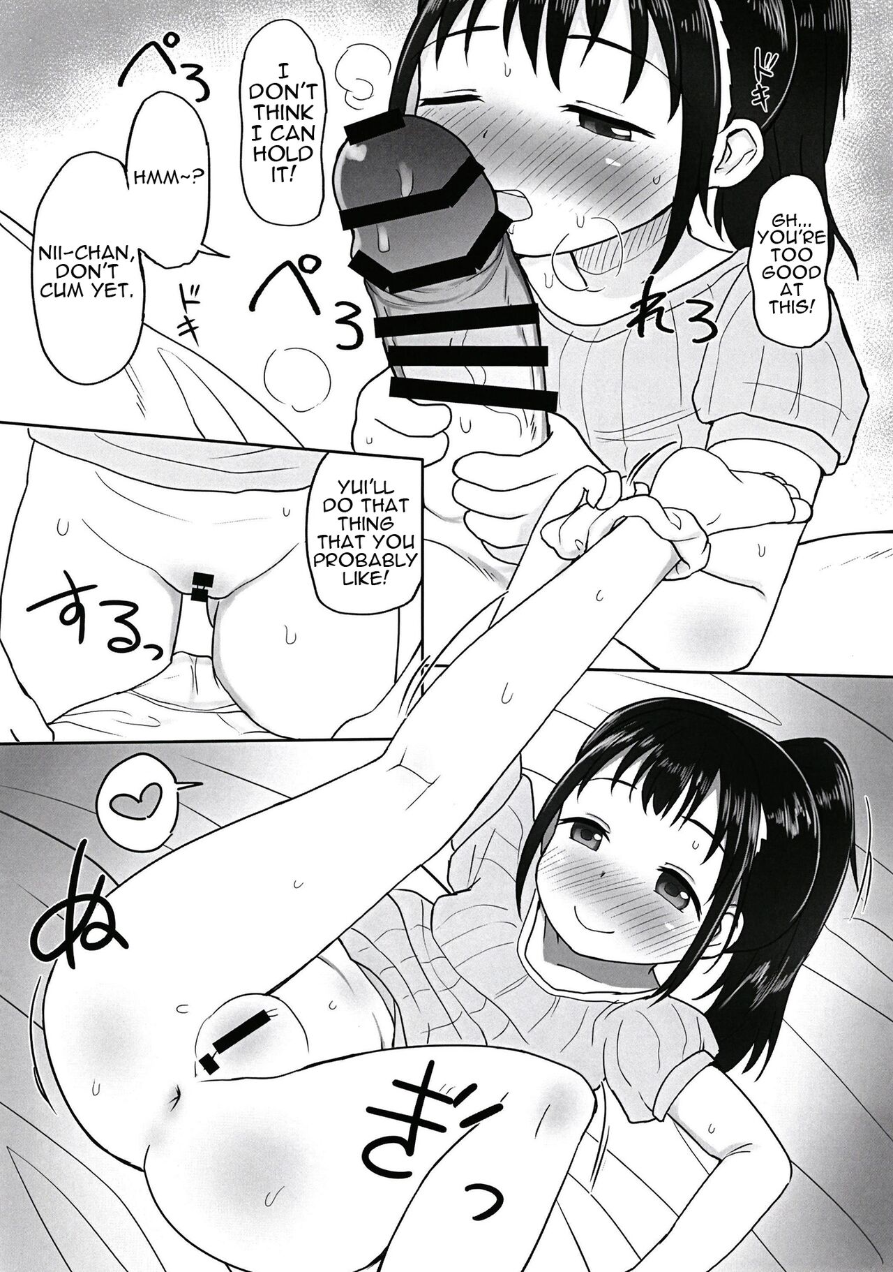 Yui-chan to Mizugi Ecchi | Doing Perverted Stuff to Yui-chan in a Swimsuit page 7 full