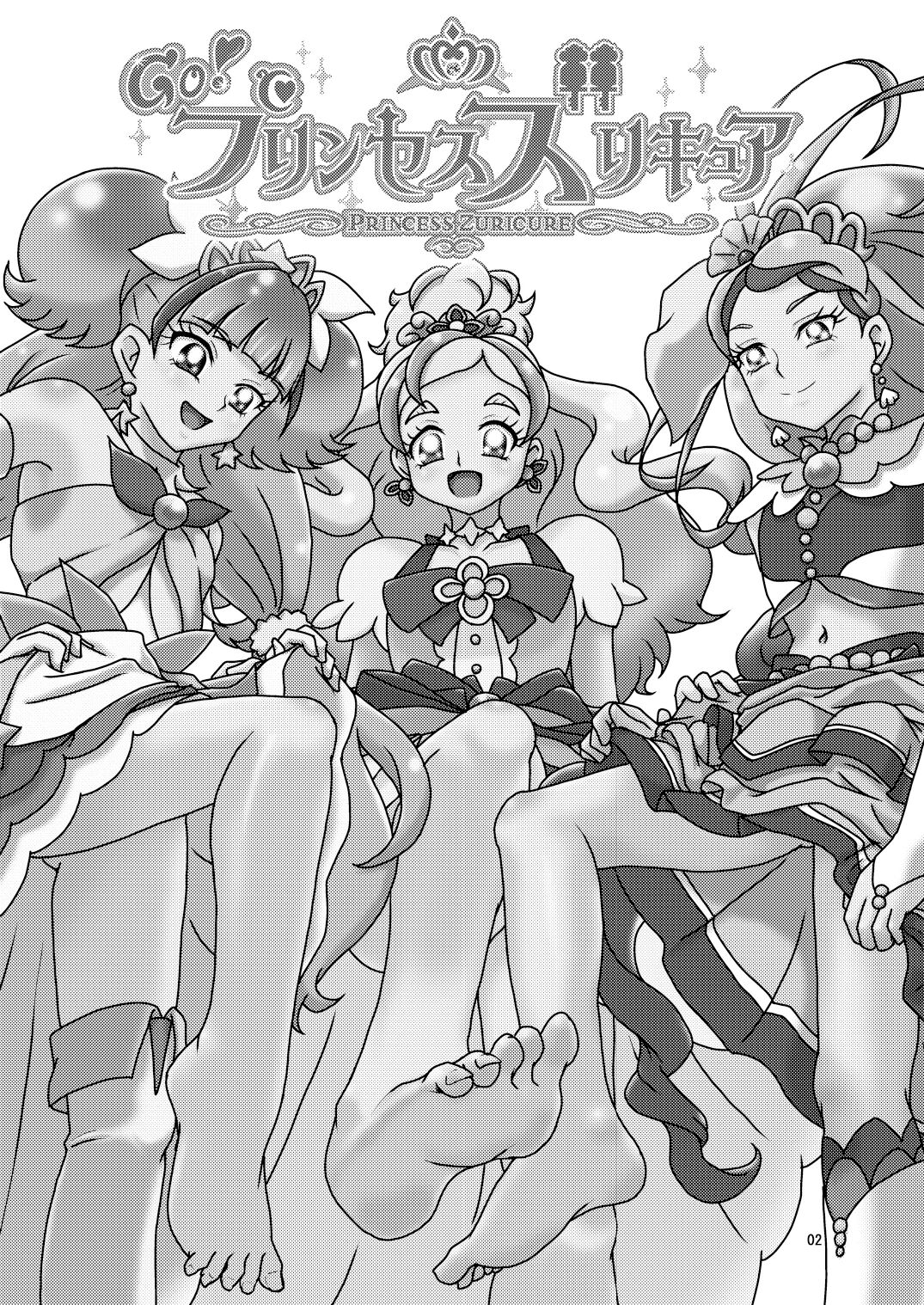 Go-Princess_Zuricure page 4 full