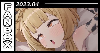 ろきた ヨォーヨちゃんと cover