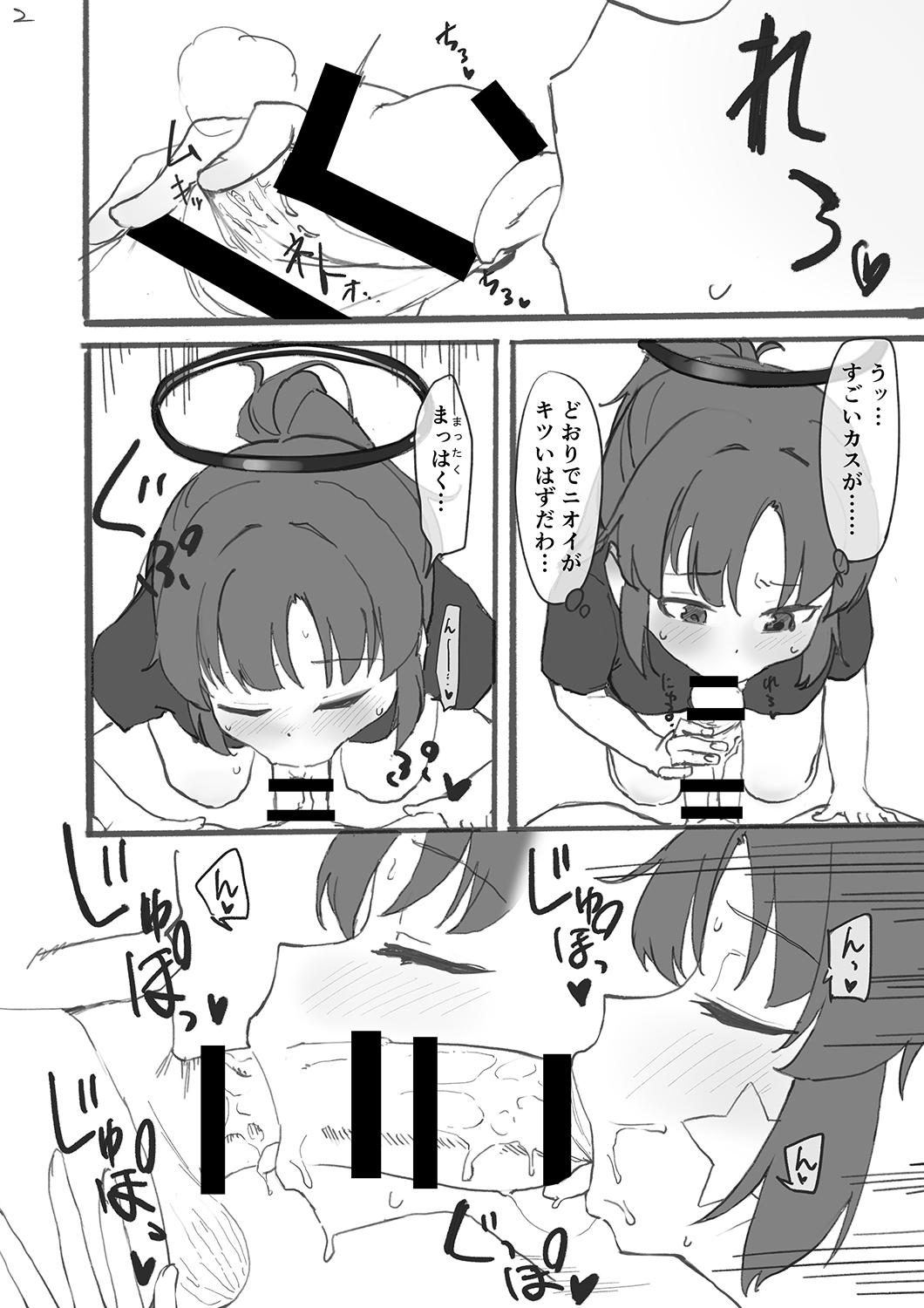  page 3 full