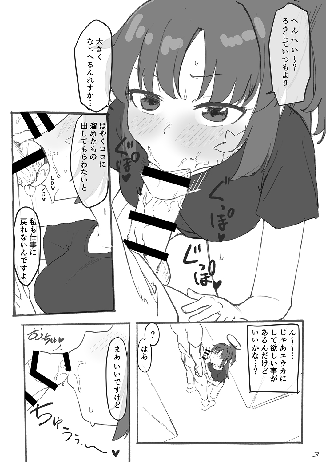  page 4 full
