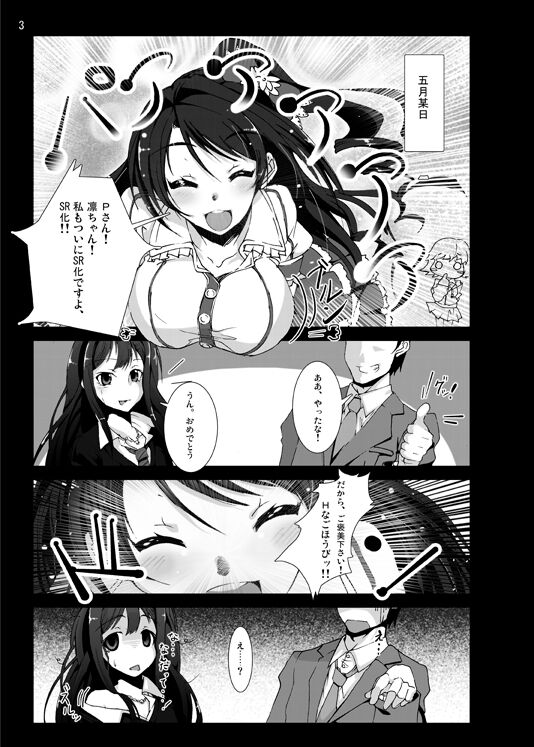 bexio page 4 full