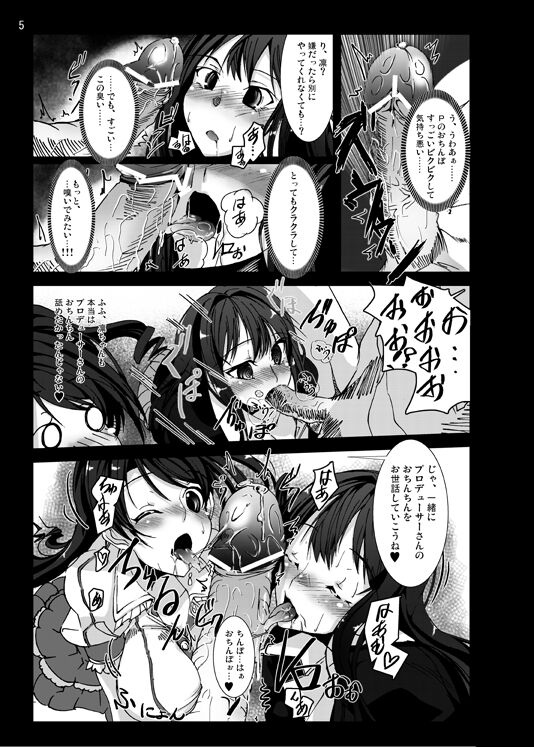 bexio page 5 full