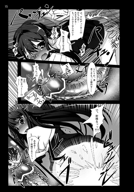 bexio page 7 full