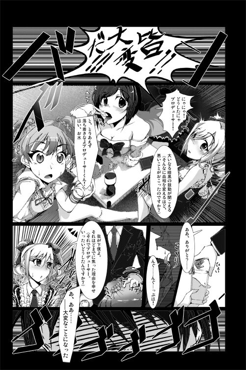 bexio page 8 full