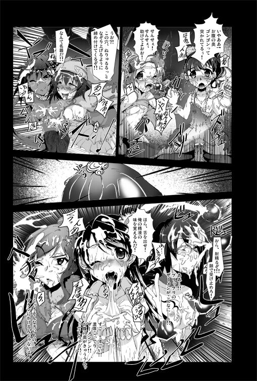 bexio page 9 full