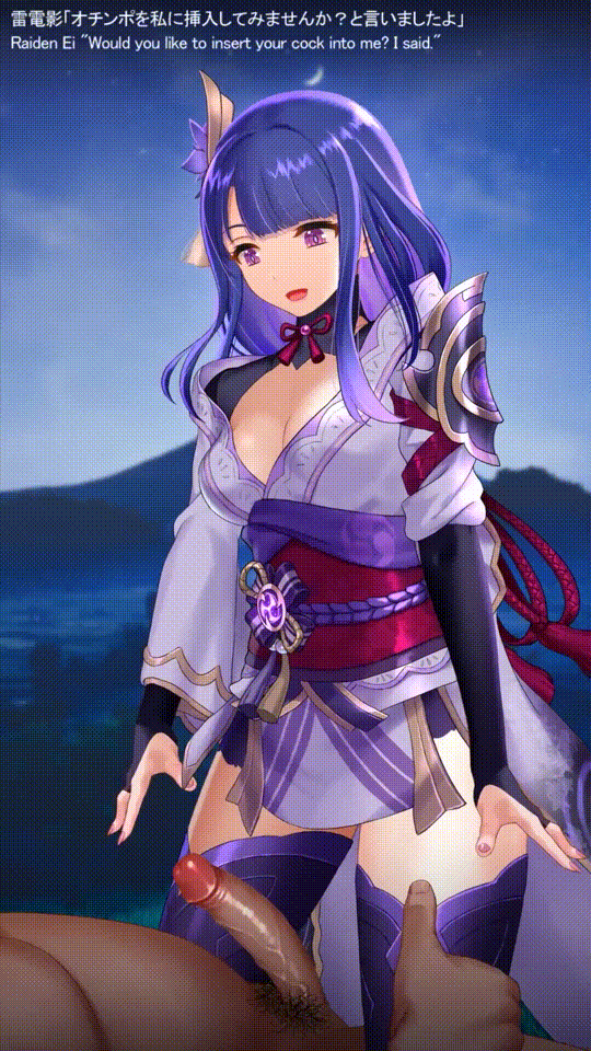 Raiden Shogun wa Irimasu! page 2 full