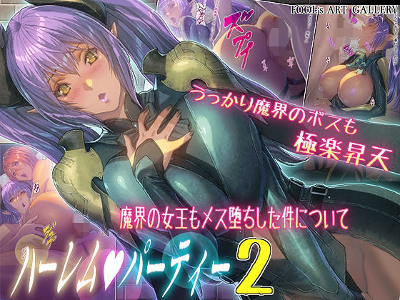 Homare page 9 full