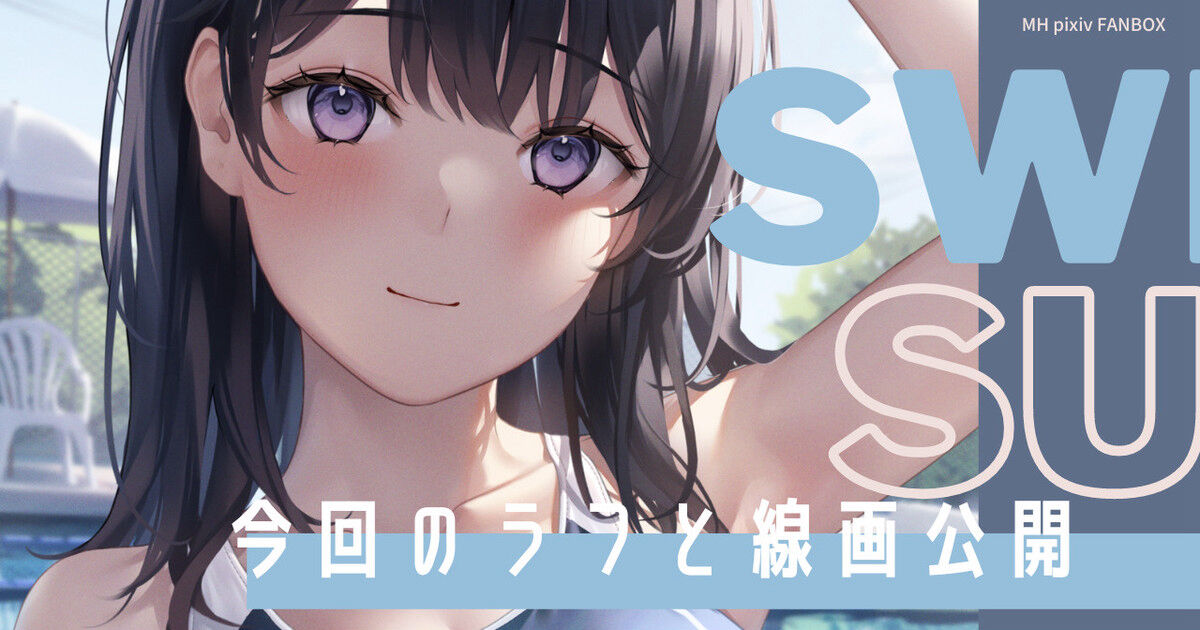 ◆FANBOX◆ MHる page 1 full