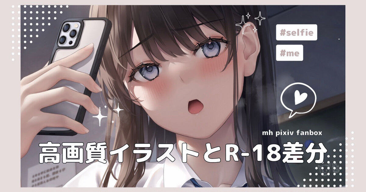 ◆FANBOX◆ MHる page 6 full