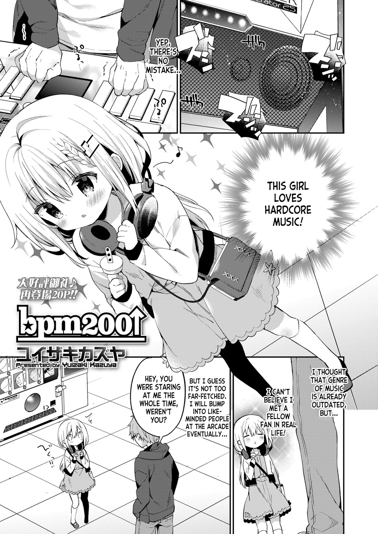 BPM200 page 3 full
