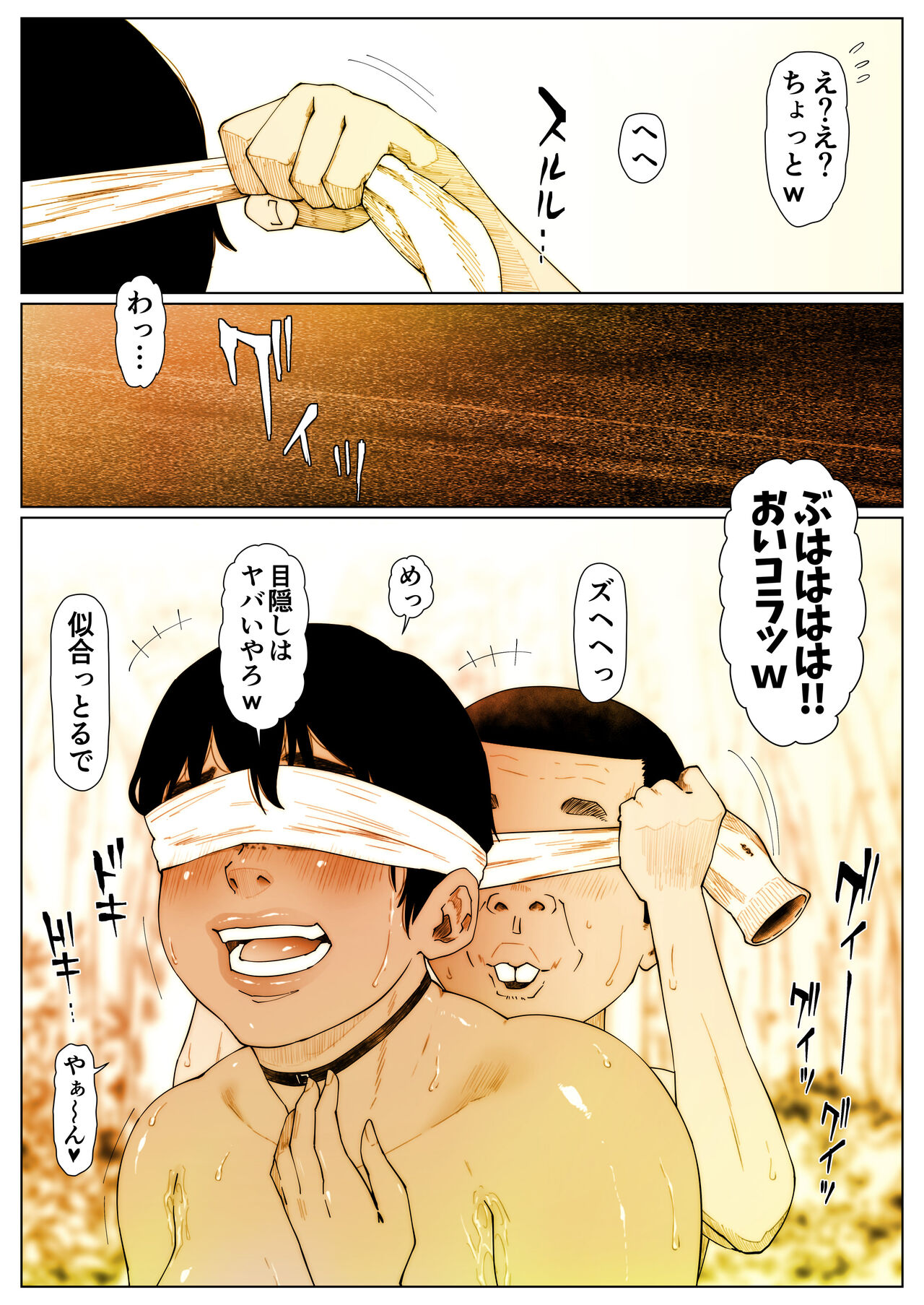 Momoka-chan wa Koumonki 3 page 7 full