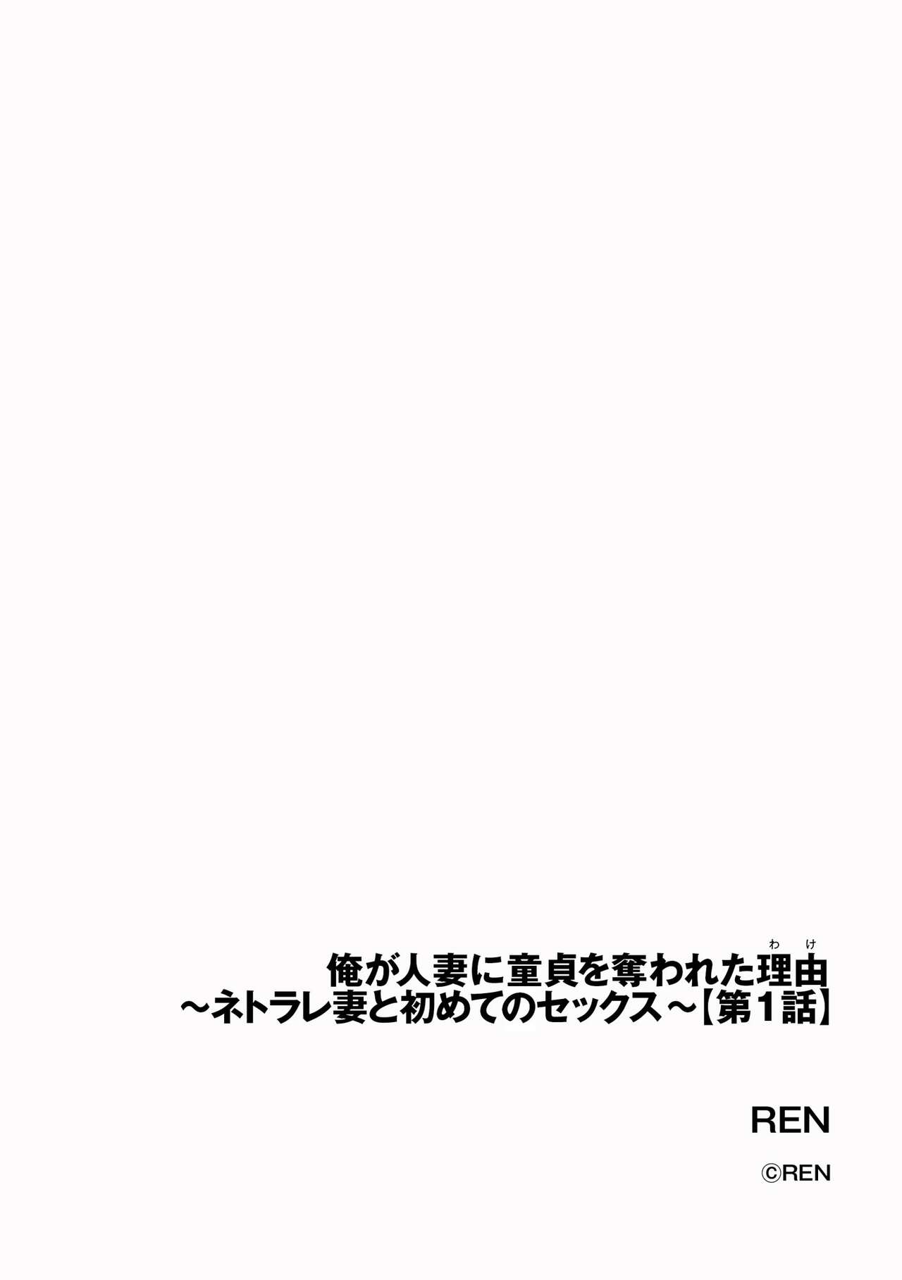Cyberia Plus Vol. 11 page 6 full