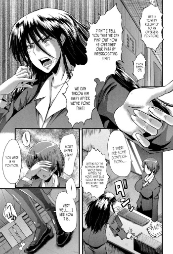 Office Nikubenki, Sono 4 | Office Sluts, Part 4 cover