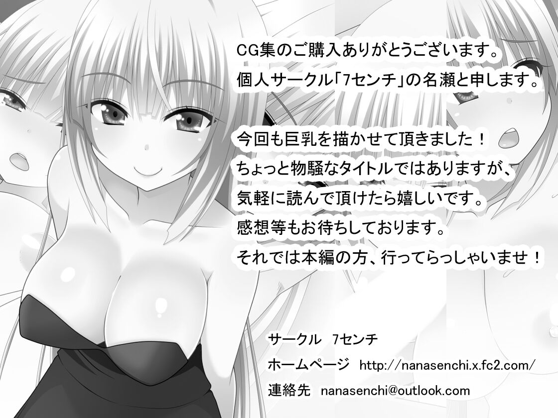 Koroshiya Ojou-sama page 2 full