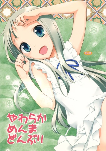 Yawaraka Menma Donburi cover