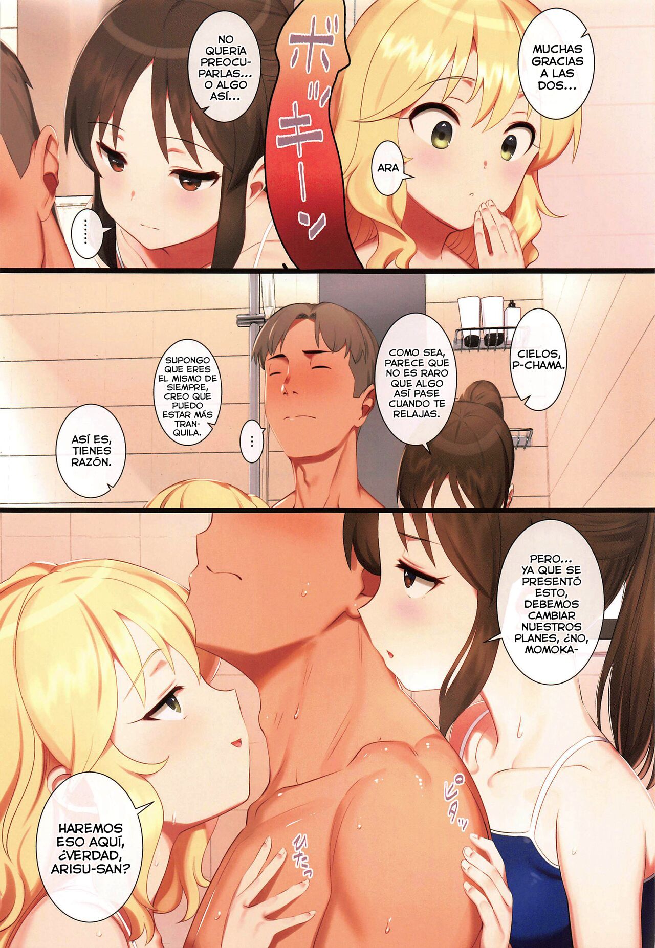 Tsukarehatete Kaettara Arisu to Momoka ga Seiteki ni Iyashimakutte kuremashita. page 4 full