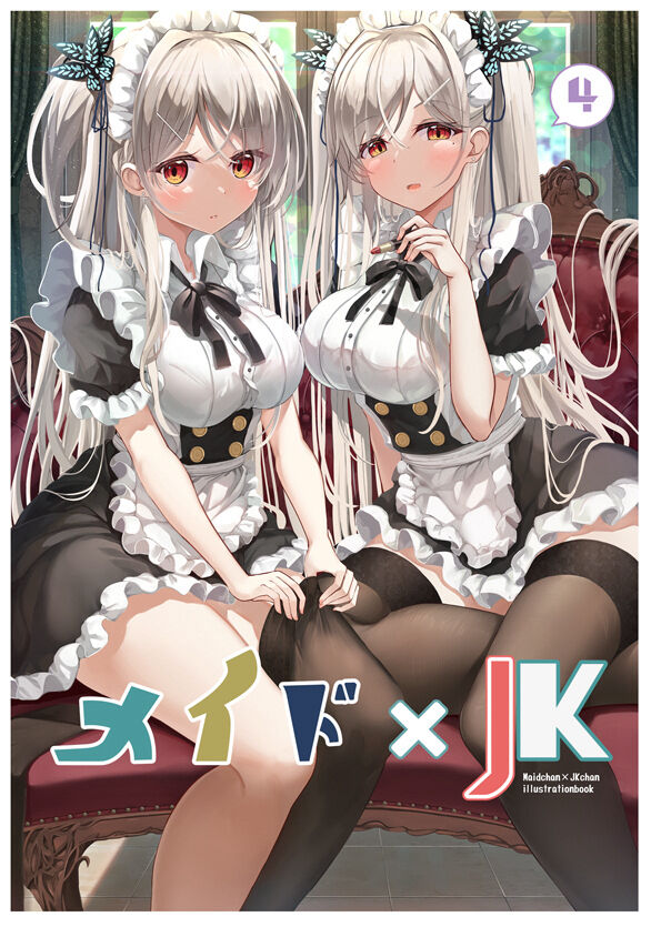●PIXIV● 柊林檎 page 7 full