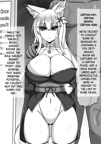 Mizuki to Zetsurin Otoko wo Isshuukan Misshitsu ni Tojikomeru Hanashi | The Story of the Mizuki &amp; a Gigachad Male Being Locked Up in a Secret Room for a Week cover