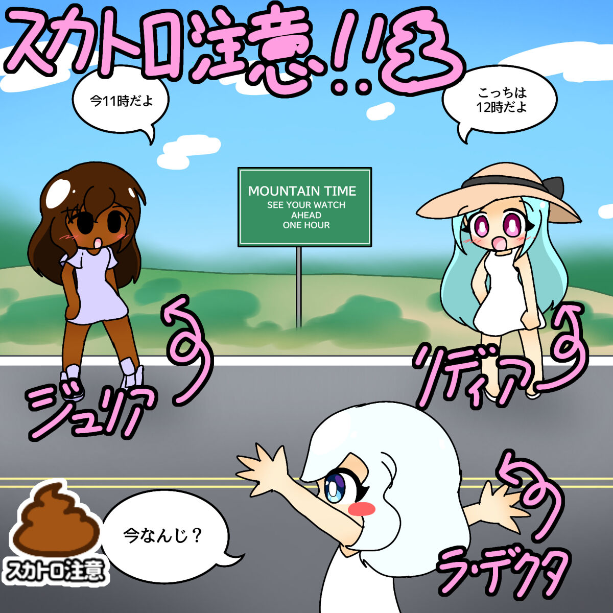 Scaniez page 6 full