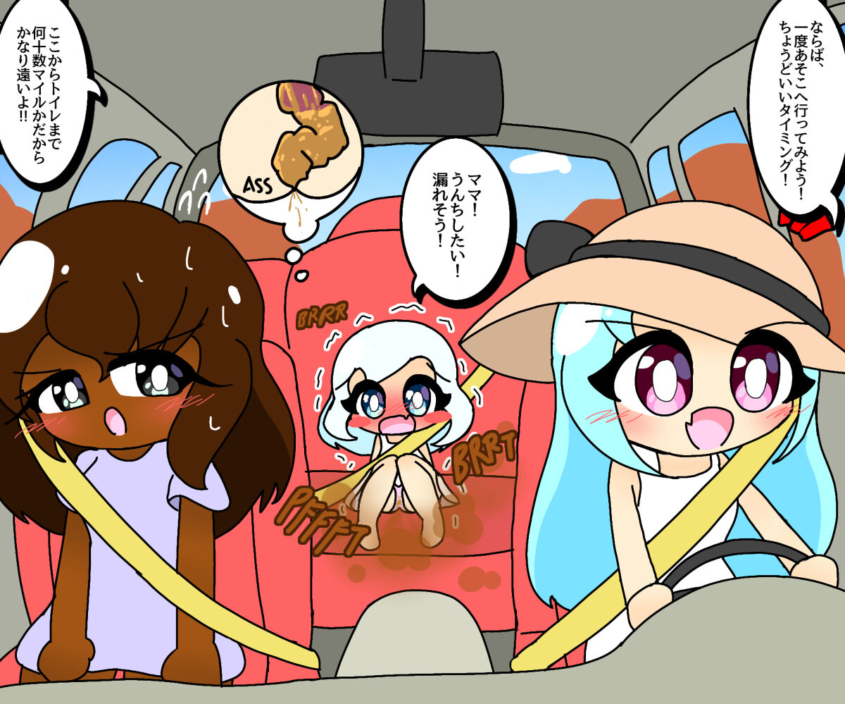 Scaniez page 7 full