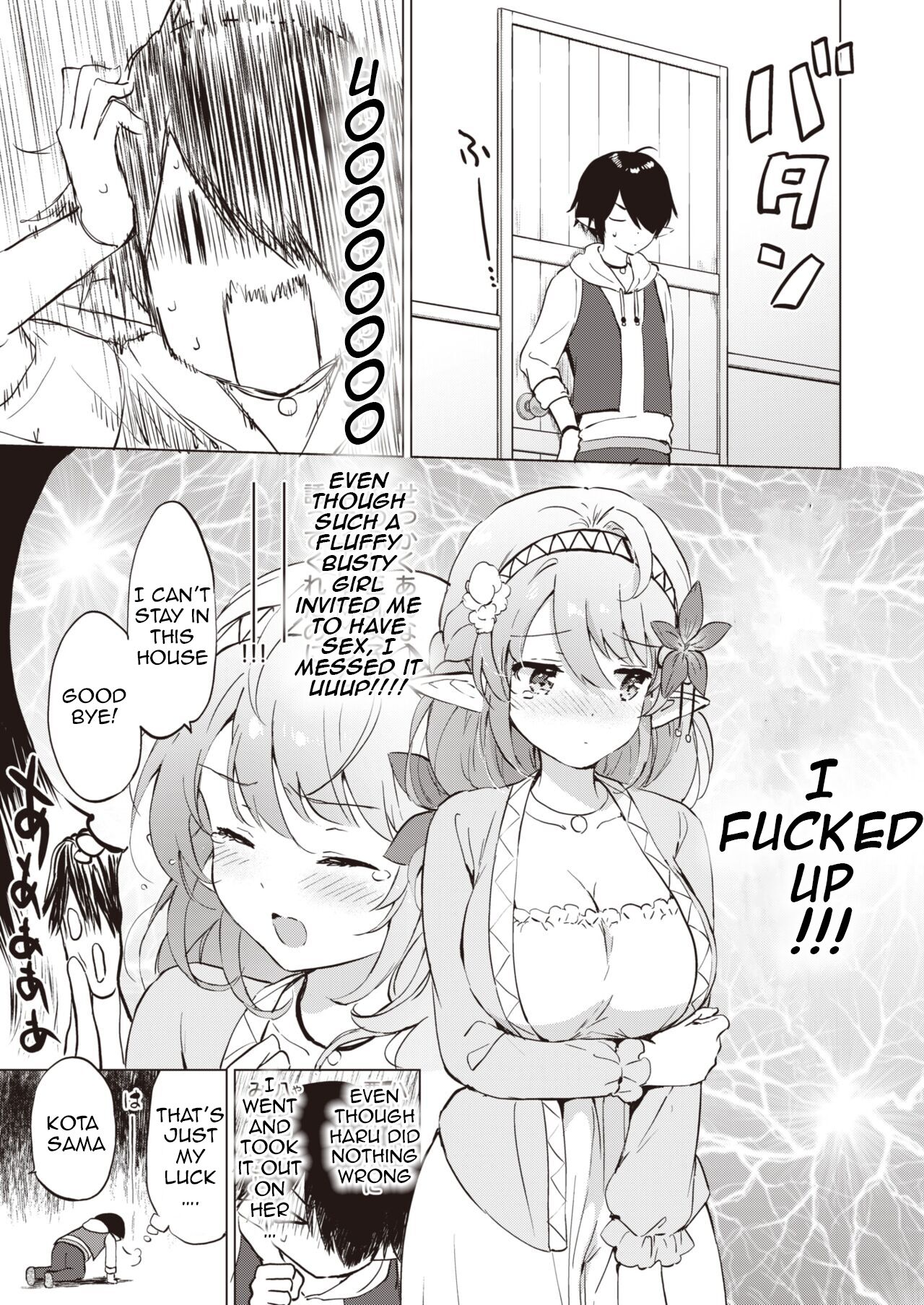 Elf Yome no Iru Kurashi - Living with an elf bride page 10 full