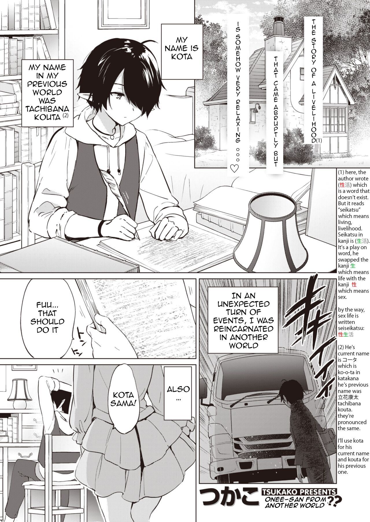 Elf Yome no Iru Kurashi - Living with an elf bride page 2 full