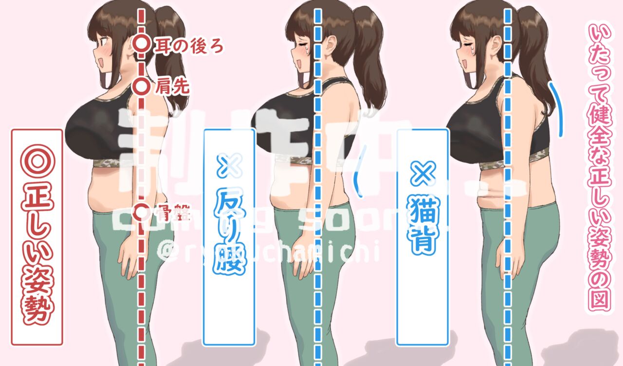 ◆FANBOX◆ 緑茶みち page 6 full