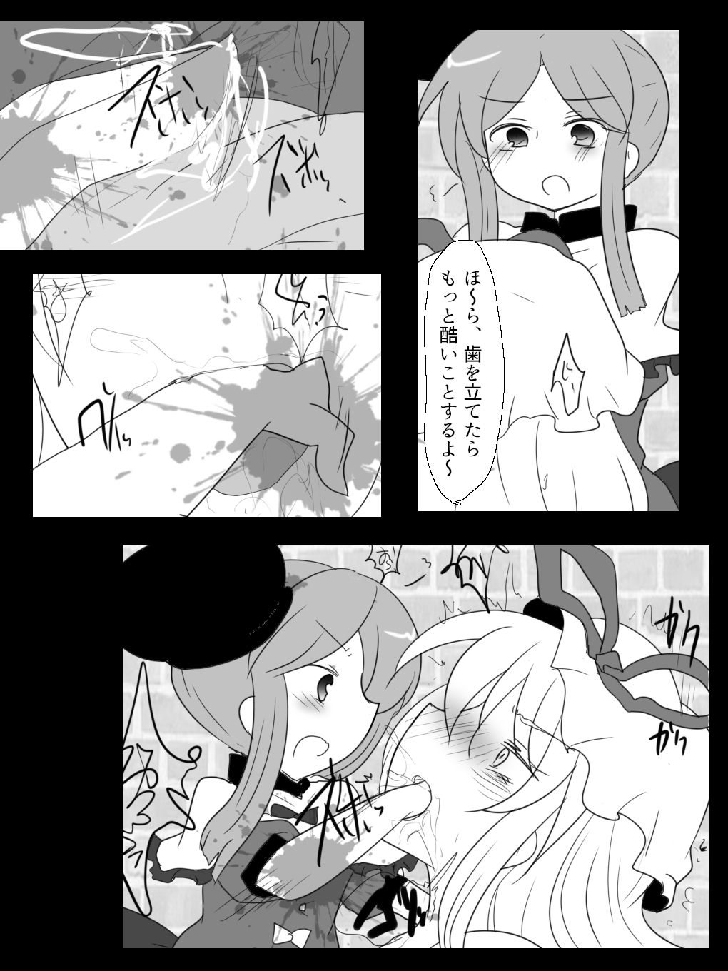 Mai-chan No Yukarin Asobi page 9 full