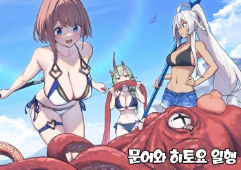 Tako to Hitoyo-chantachi cover