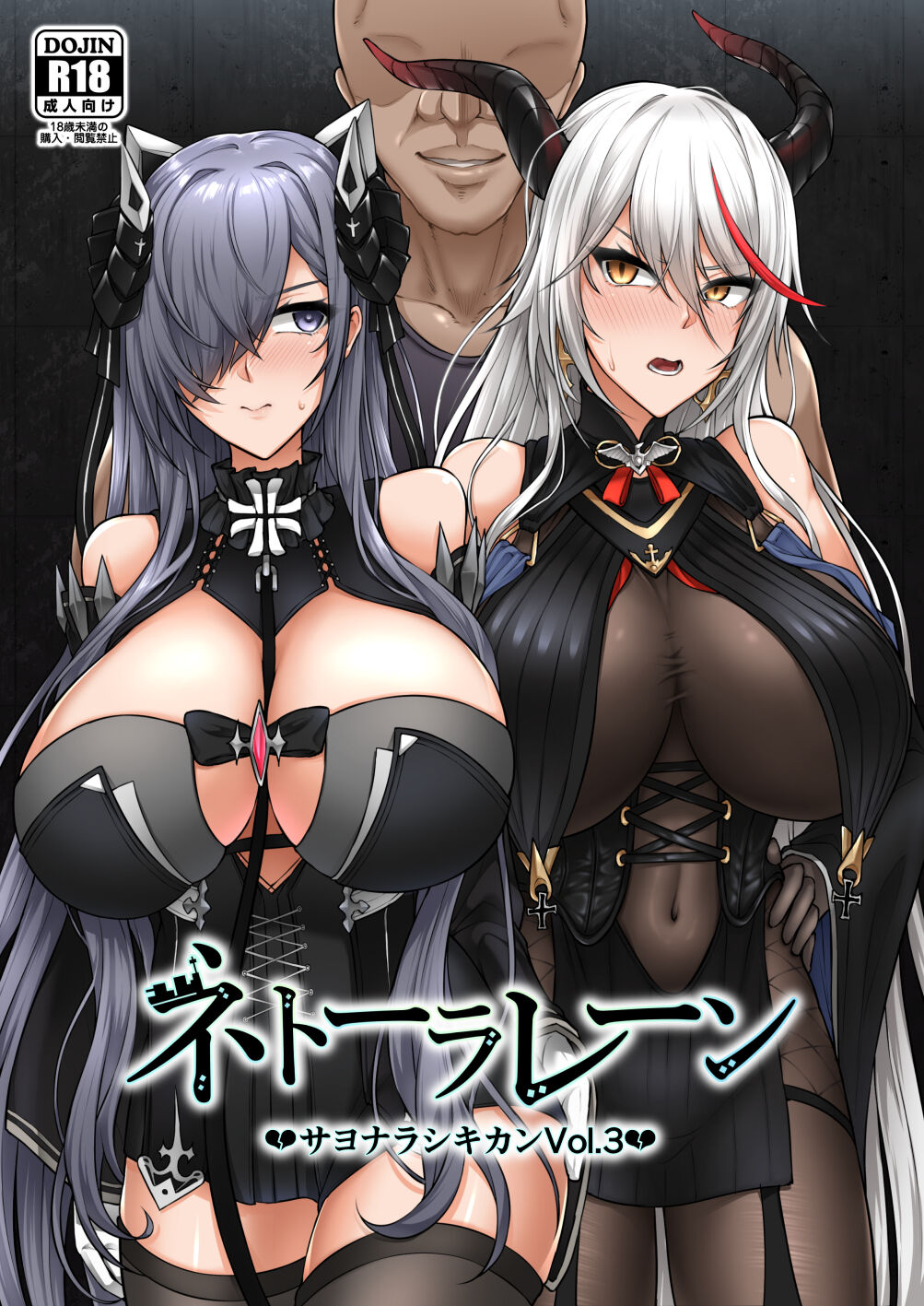●PIXIV● OKASIRA page 2 full