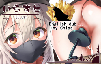 Anal Shumi na Kanojo, Ouchi Date no Machiawase cover