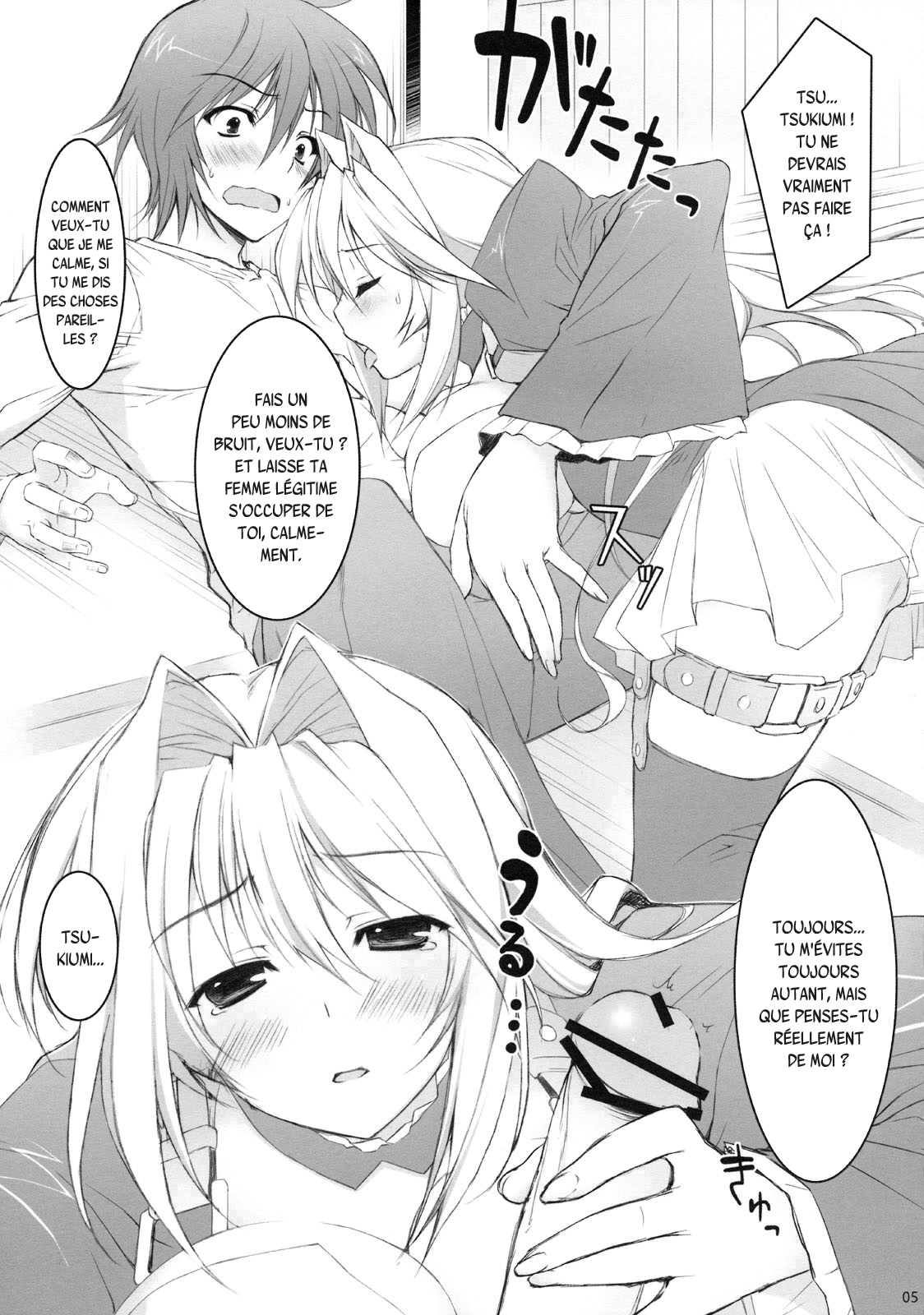 GOBUREI page 4 full