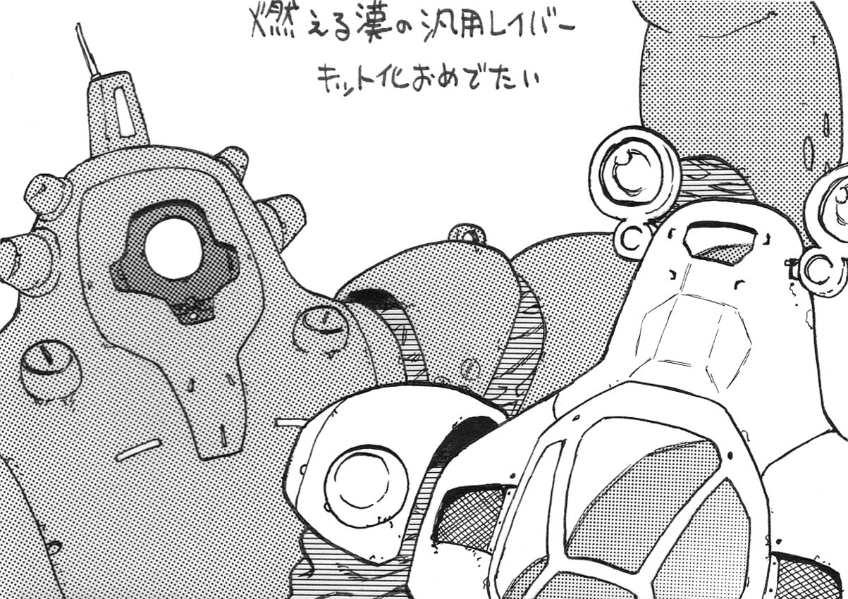 ●PIXIV● 佃煮 page 4 full
