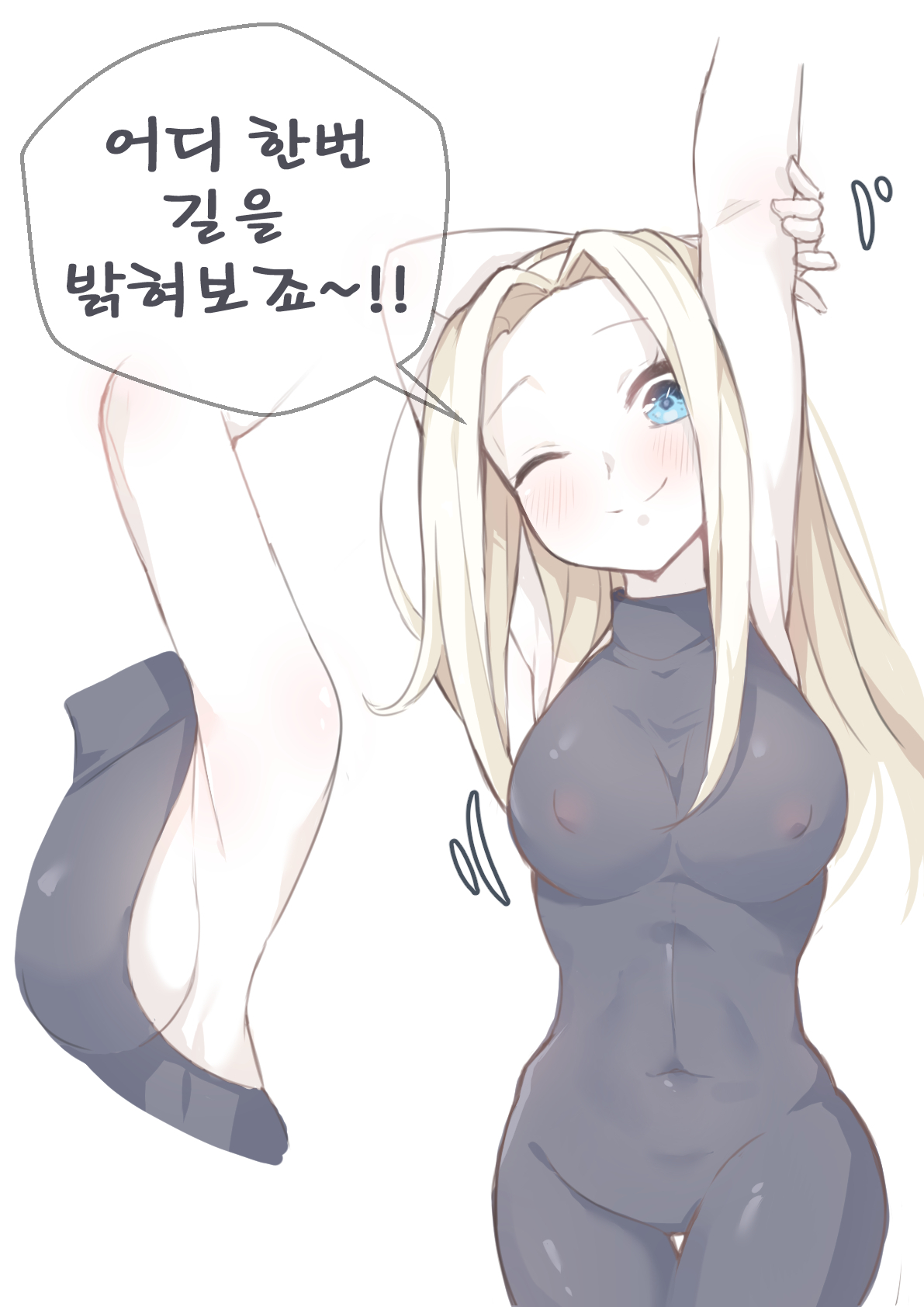 wang0424  2020.06.28-2022.11.26 page 1 full