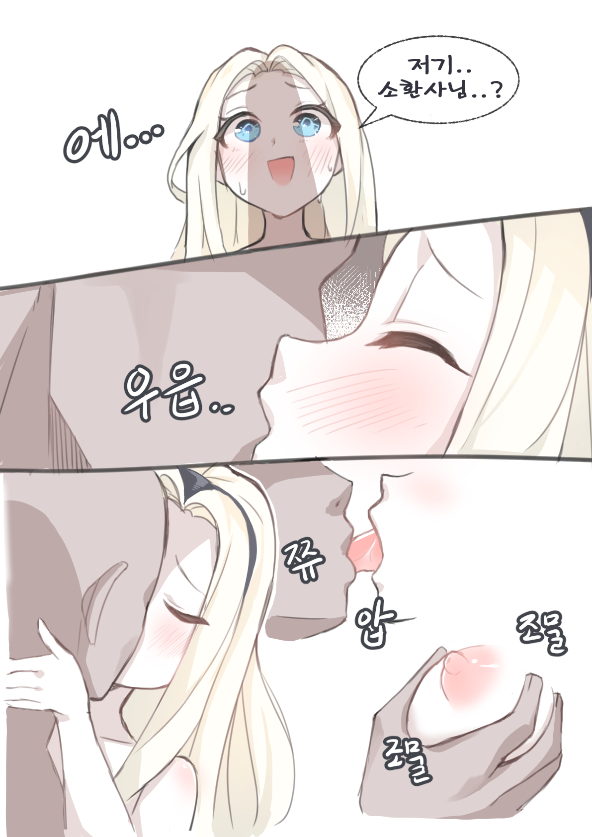 wang0424  2020.06.28-2022.11.26 page 2 full