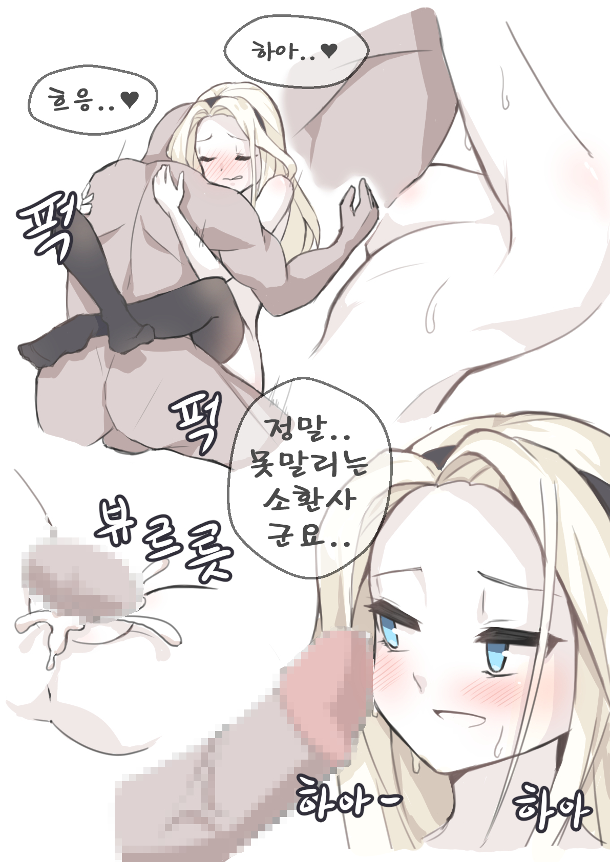 wang0424  2020.06.28-2022.11.26 page 4 full