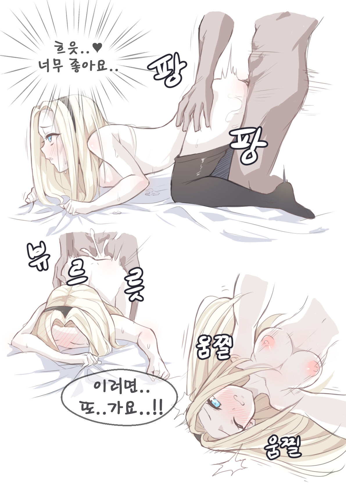 wang0424  2020.06.28-2022.11.26 page 8 full