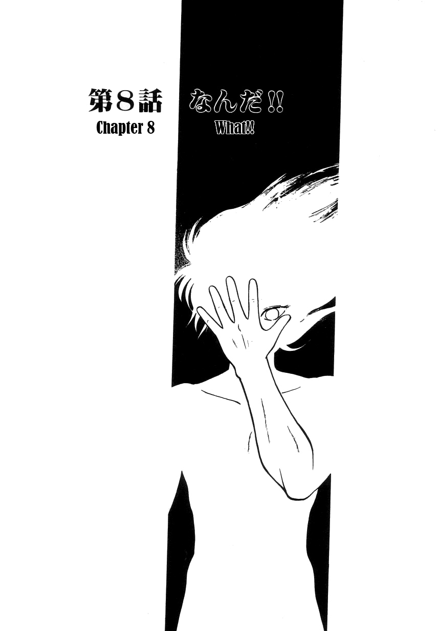Nekoja Nekoja 2 page 6 full