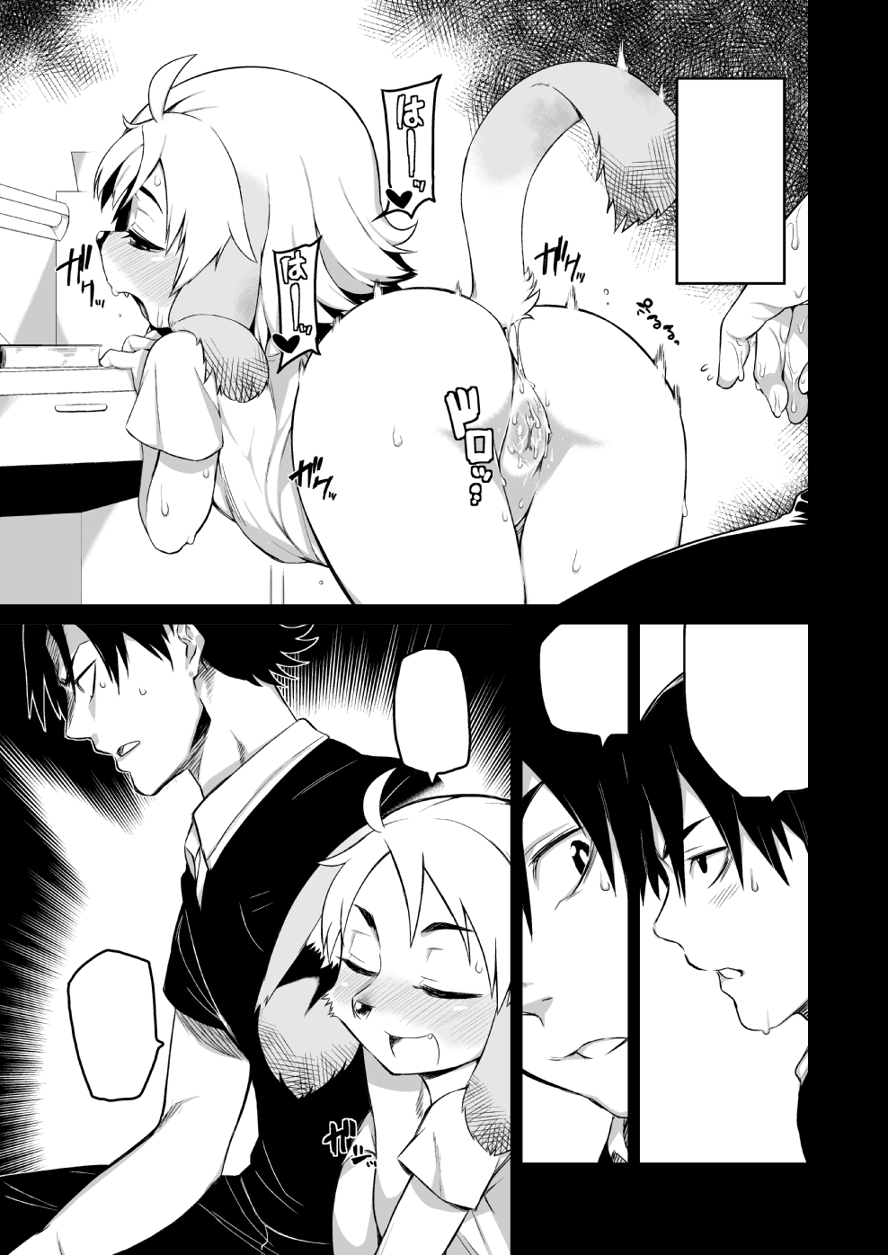 Mizone until 09122018 page 10 full