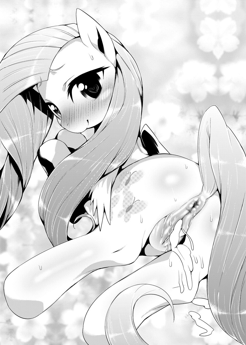 Mizone until 09122018 page 3 full